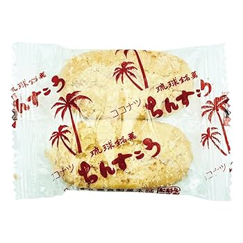 Amazon.co.jp: 名嘉真製菓 ちんすこう 詰め合わせ 30本（5種各3
